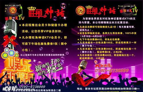 娱乐爆料封面图片带字母,揭秘娱乐爆料封面背后的秘密 第2张 娱乐爆料封面图片带字母,揭秘娱乐爆料封面背后的秘密 第2张