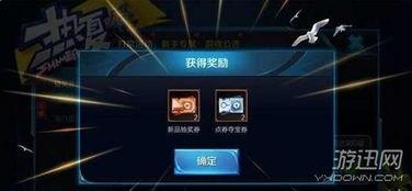 白鹭夺宝最新爆料,神秘宝藏即将揭晓，探险之旅即将开启！  第1张