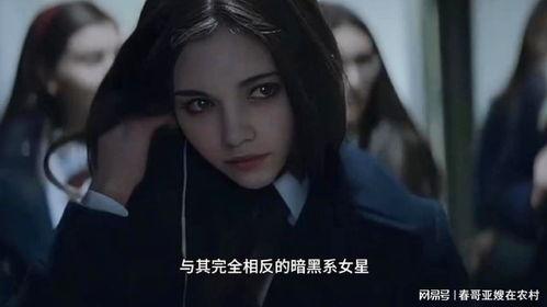 暗黑女星爆料免费观看视频大全,免费观看独家视频大全大揭秘  第1张